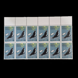 AUSTRALIAN ANTARCTIC TERRITORY 1973 7c PENGUINS MNH B12