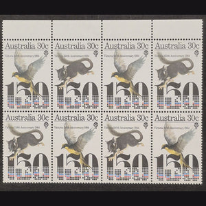 AUSTRALIA 1984 30c 150TH ANNIV OF VIC MNH BLOCK OF 8