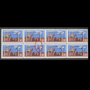 AUSTRALIA 1978 18c 50TH ANNIV OF RFDS MNH BLOCK OF 8 ERROR