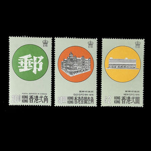 HONG KONG 1976 GPO SET (3) MH