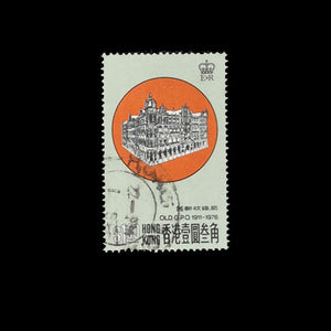 HONG KONG 1976 $1.30 GPO FU