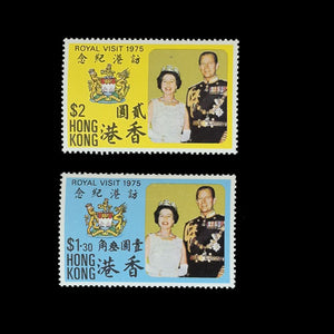 HONG KONG 1975 ROYAL VISIT SET (2) MH