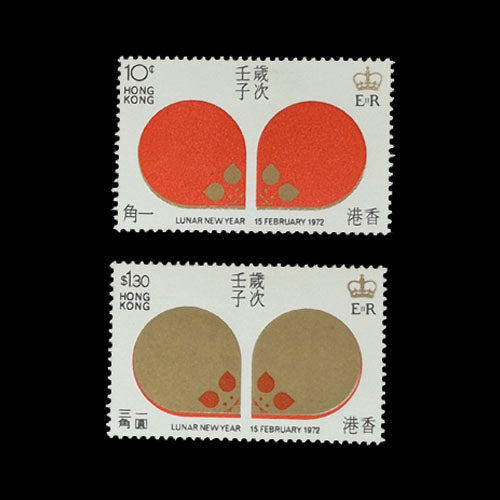 HONG KONG 1972 YEAR OF THE RAT SET (2) MH