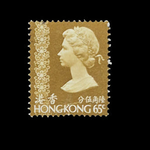 HONG KONG 1973 65c BROWN QEII VFU