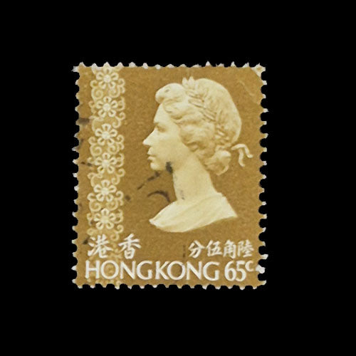 HONG KONG 1973 65c BROWN QEII VFU