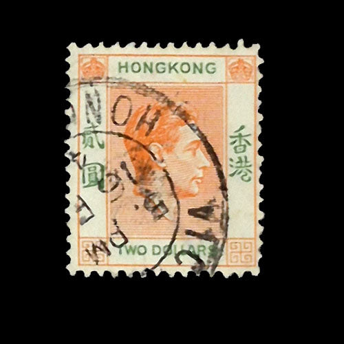 HONG KONG 1938 $2 ORANGE/GREEN KGVI GU