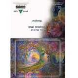 GREETING CARD Imagine