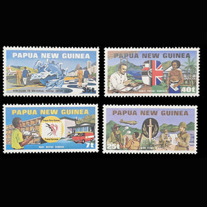 PAPUA NEW GUINEA 1980 UPU SET (4) MUH