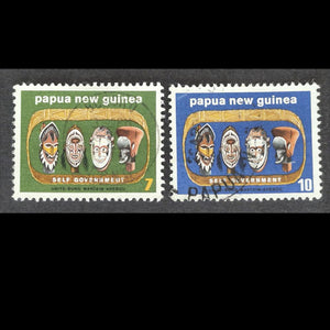 PAPUA NEW GUINEA 1973 SELF GOVT SET (2) FU