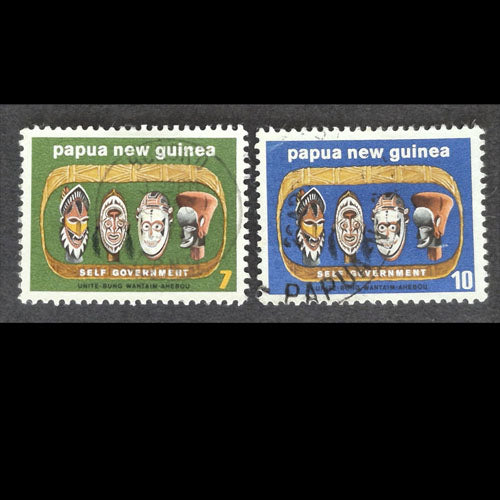 PAPUA NEW GUINEA 1973 SELF GOVT SET (2) FU