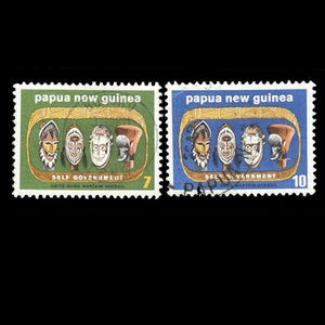 PAPUA NEW GUINEA 1973 SELF GOVT SET (2) FU