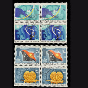 PAPUA NEW GUINEA 1971 CONSTITUTIONAL DEVPT & 1972 STH PACIFIC COMMISSION SET (Blocks of 4)FU