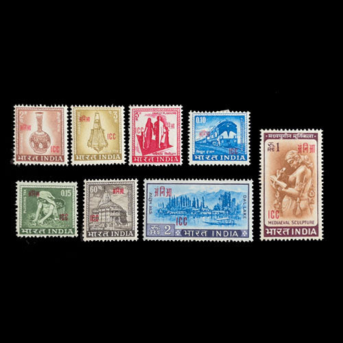 INDIA 1968 INTERNATIONAL CONTROL COMMISSION DEFIN SET (8) MH