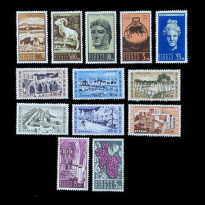 CYPRUS 1962 DAILY SET (13) MNH